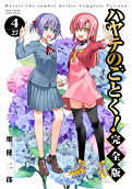 4권