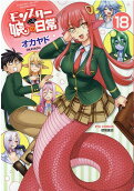 18권