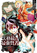 Vol. 24