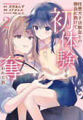 2권