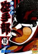 12권