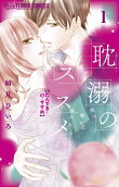 Vol. 1