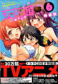 Vol. 6