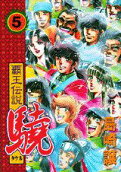 5권