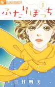 Vol. 1