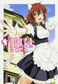 Vol. 7
