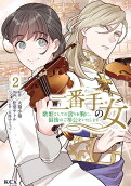 Vol. 2