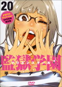 第20卷