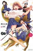 Vol. 3