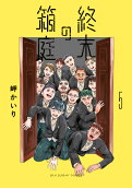 Vol. 5