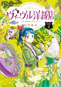 Vol. 4