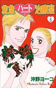 Vol. 6