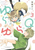 3권