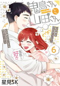 6권
