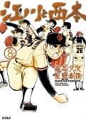 8권