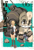 Vol. 6