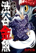 Vol. 9