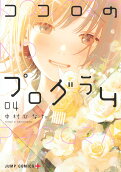 Vol. 4