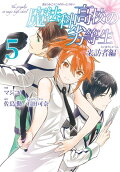 Vol. 5