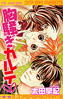 Munasawagi Karte