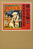 Vol. 1