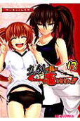 13권