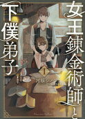 Vol. 1