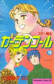 16권