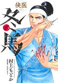 Vol. 8