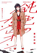 Vol. 1