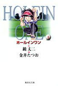 Vol. 4