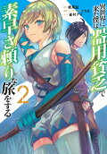 2권