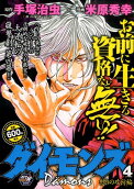 Vol. 4