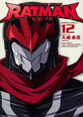 Vol. 12