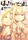 Vol. 4