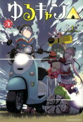 Vol. 3