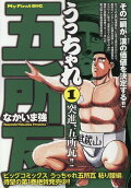 1권
