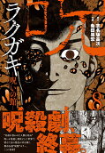 Vol. 8