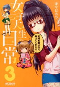 Vol. 3