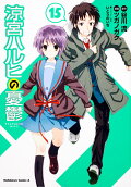 Vol. 15