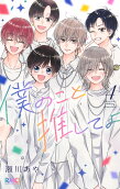 Vol. 4