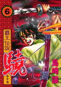 6권
