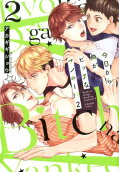 Vol. 2