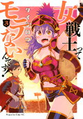 Vol. 3