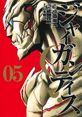 Vol. 5