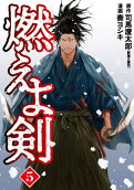 Vol. 5