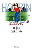 Vol. 5