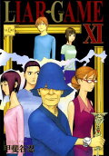 Vol. 11