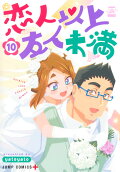 Vol. 10