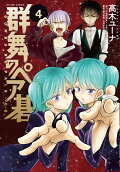 Vol. 4